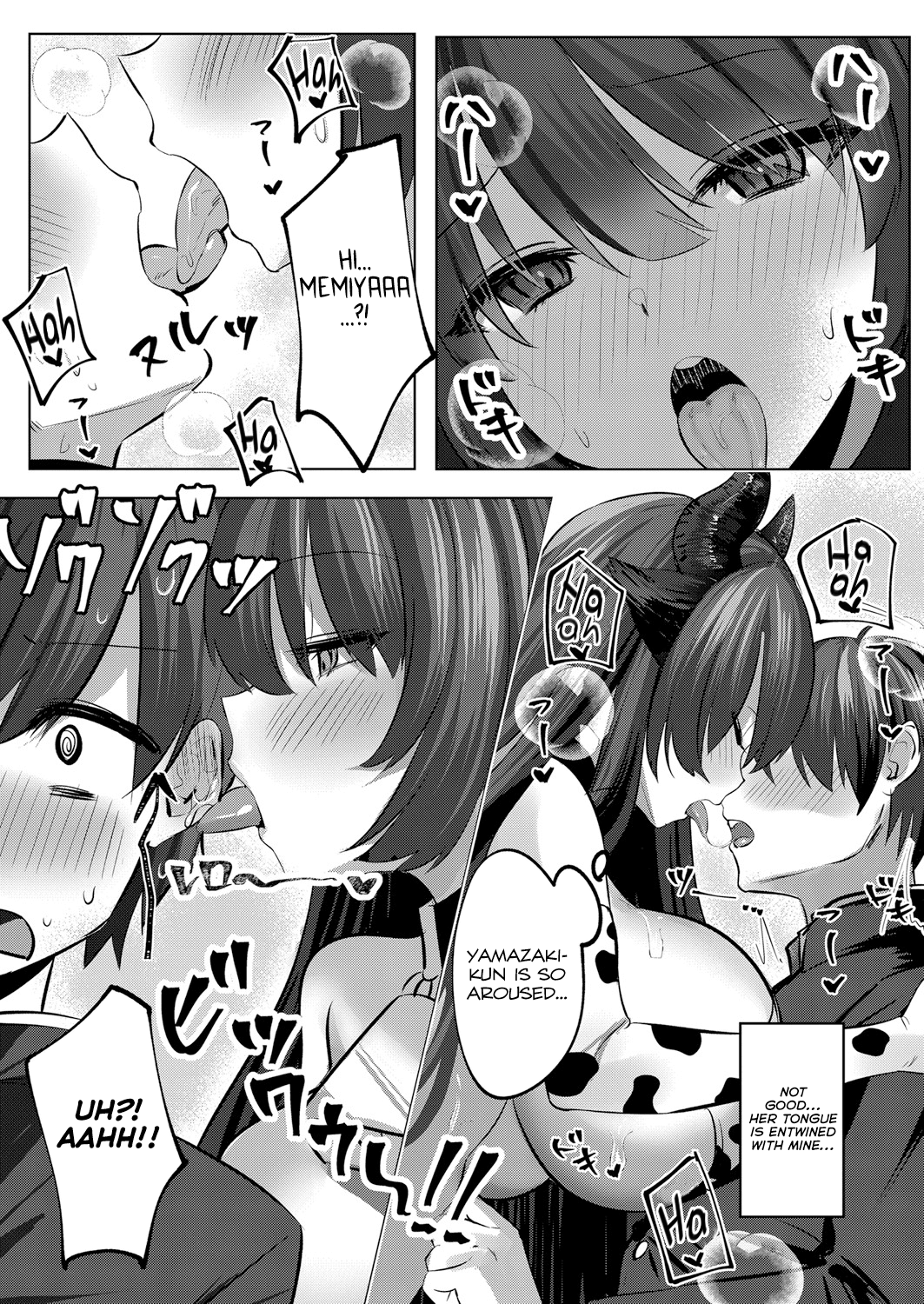 Succushisu! -Gyuunyuu succubus to icha love ecchi keiyaku- page 12
