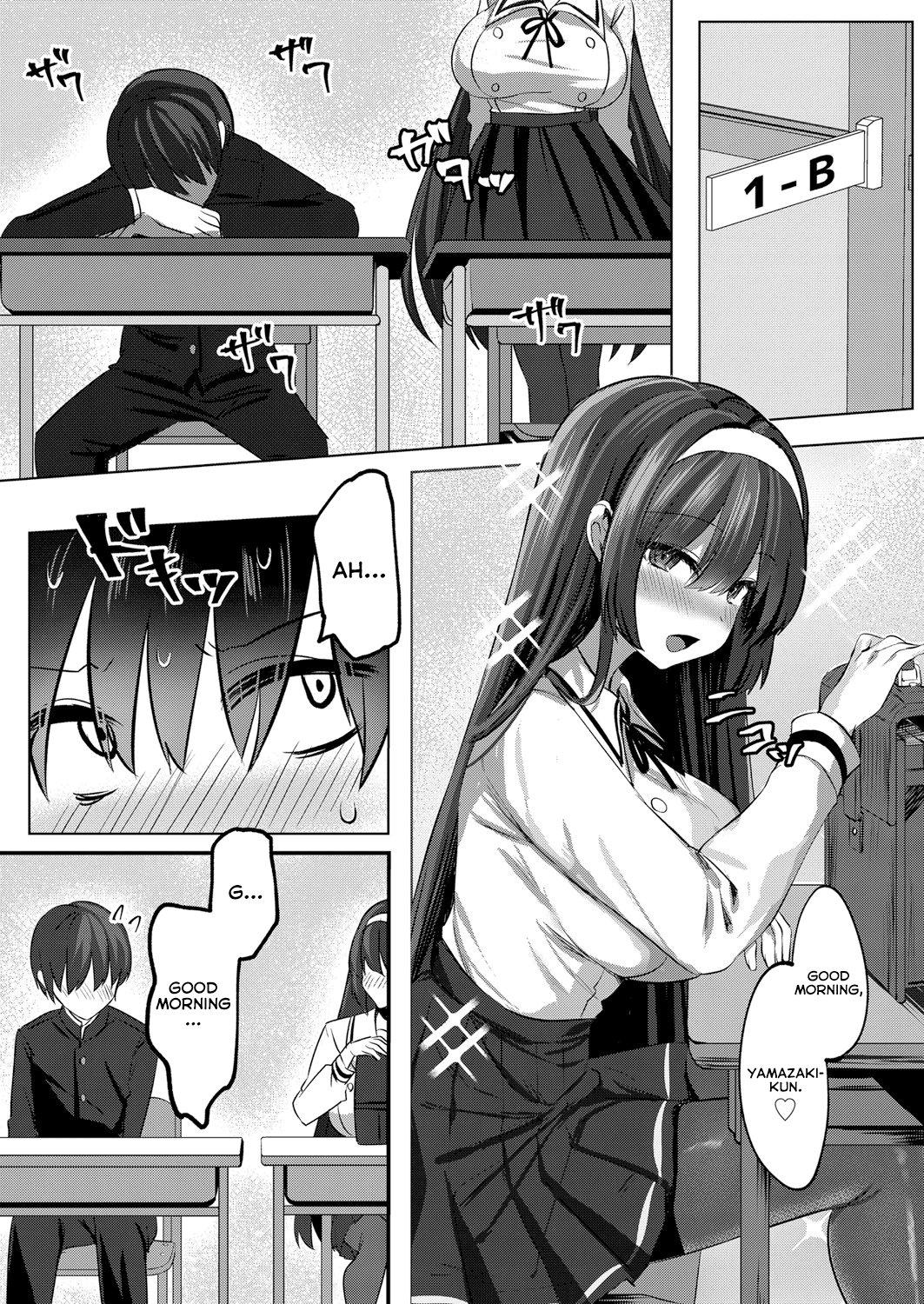 Succushisu! -Gyuunyuu succubus to icha love ecchi keiyaku- page 4
