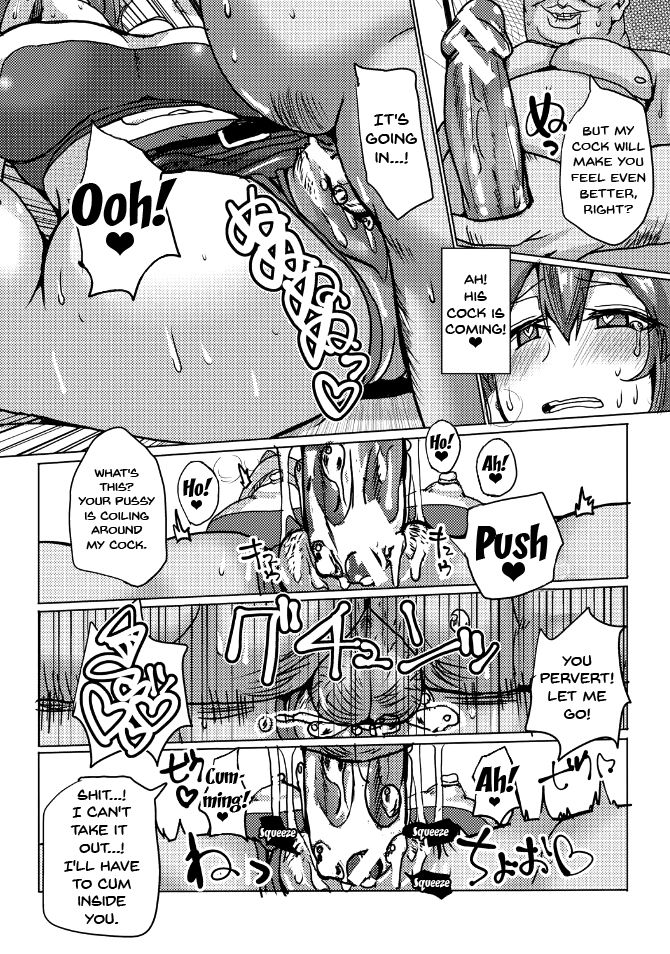 Suck Sex Stories page 120