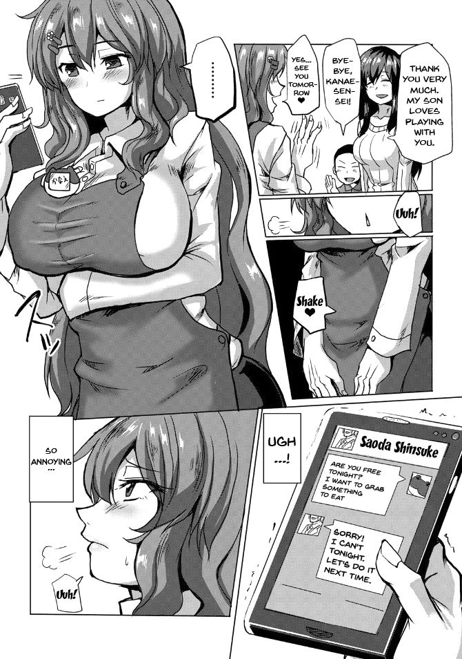Suck Sex Stories page 128