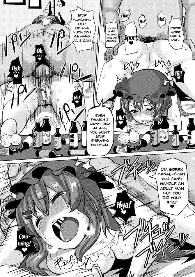 Suck Sex Stories page 146