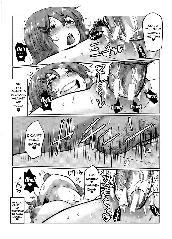 Suck Sex Stories page 147