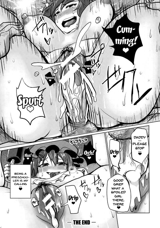 Suck Sex Stories page 149