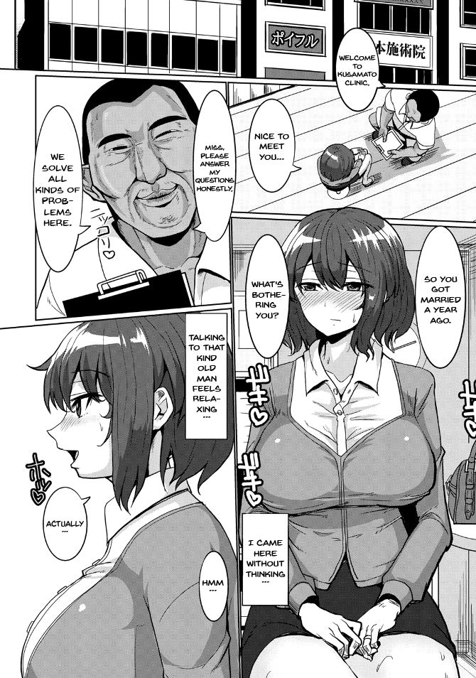 Suck Sex Stories page 152