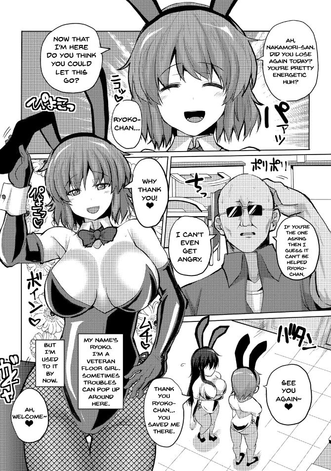 Suck Sex Stories page 177