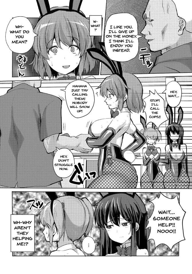 Suck Sex Stories page 179