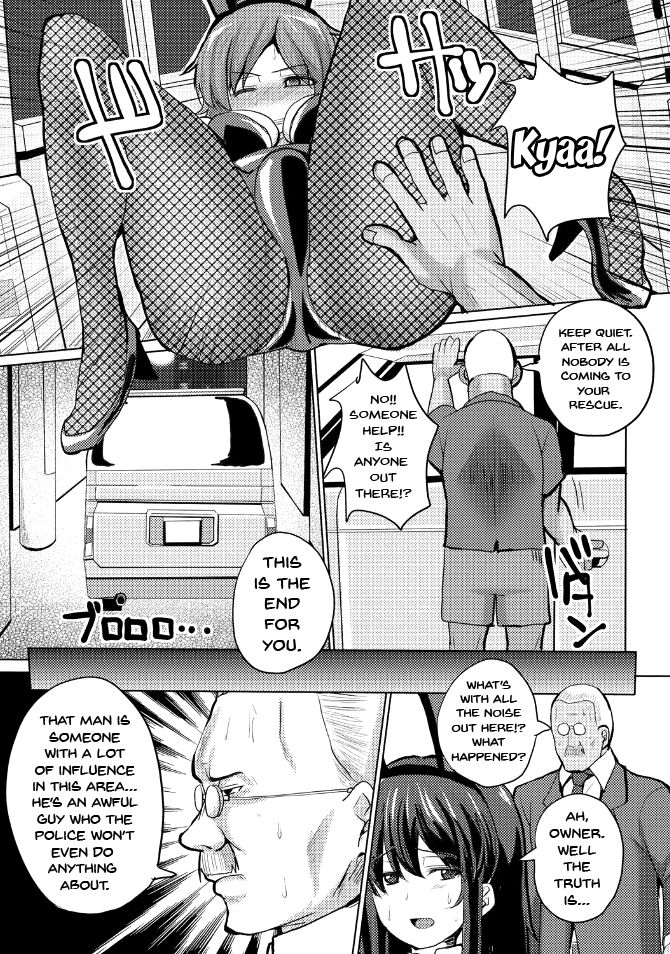 Suck Sex Stories page 180