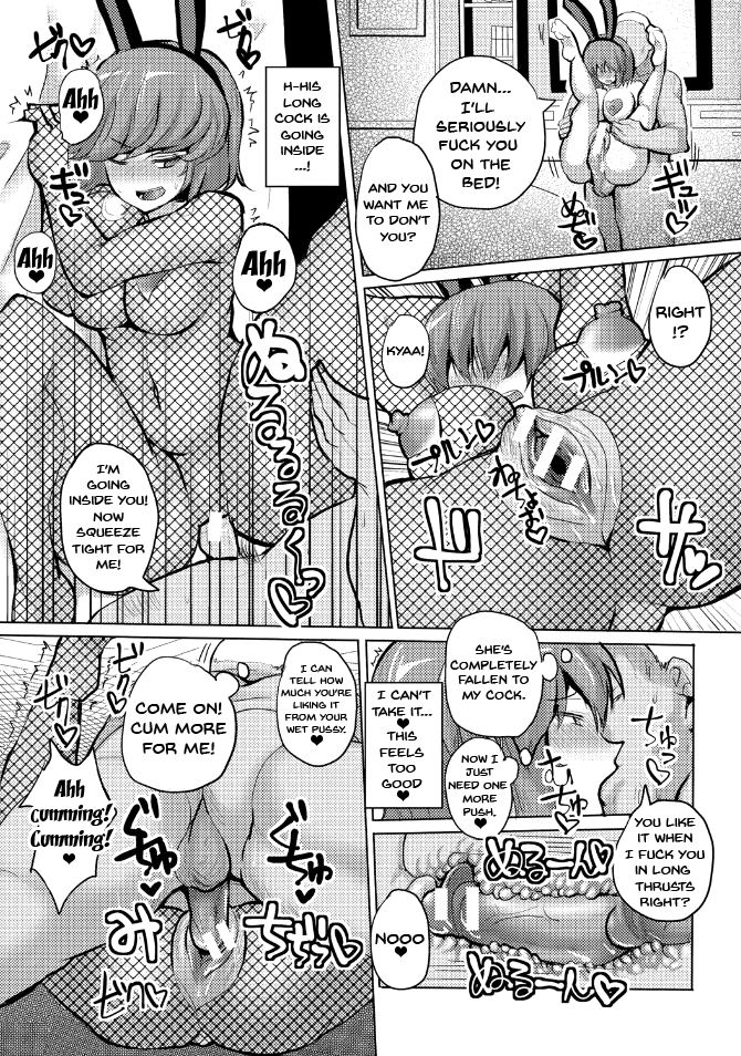 Suck Sex Stories page 191
