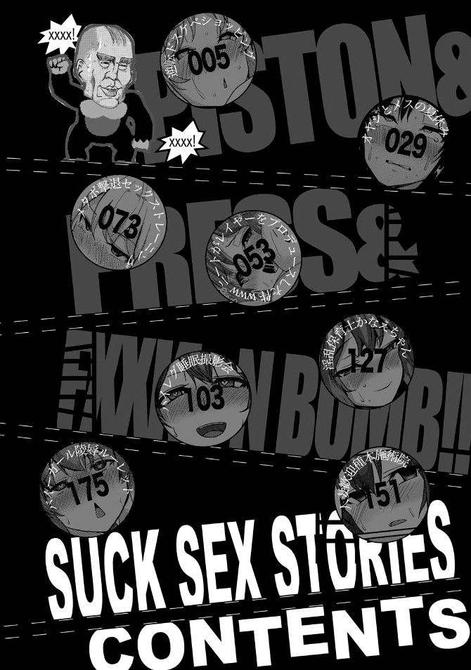 Suck Sex Stories page 3