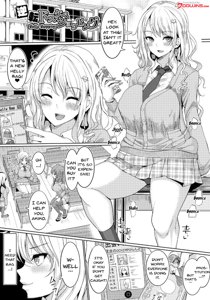 Suck Sex Stories page 4