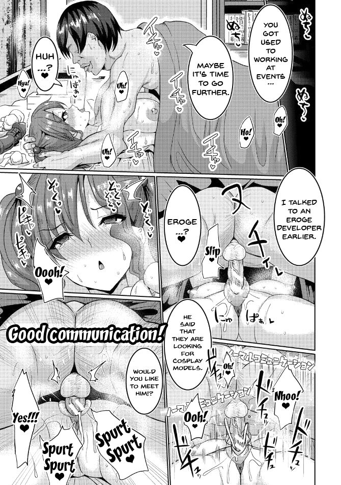 Suck Sex Stories page 64