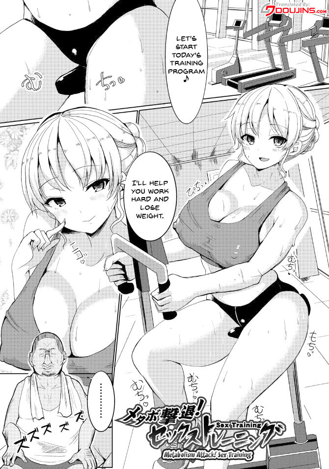 Suck Sex Stories page 72