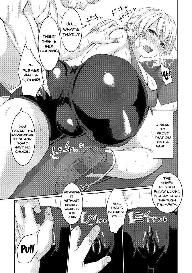 Suck Sex Stories page 78