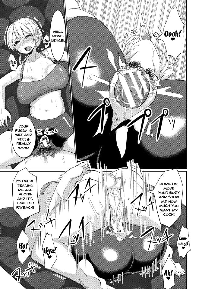 Suck Sex Stories page 80