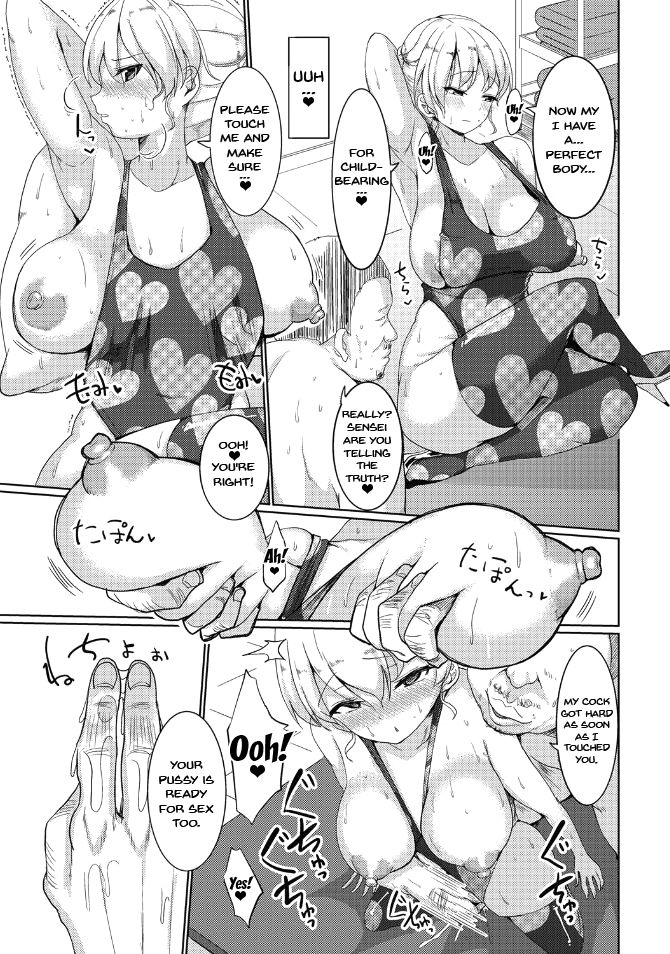Suck Sex Stories page 88