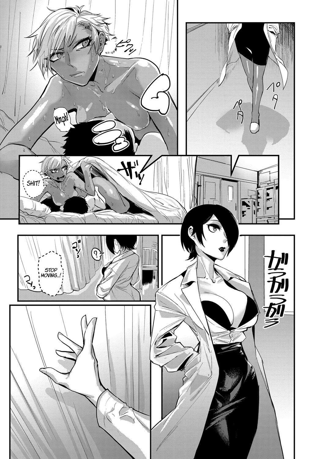 Suckerpunch SWITCH! page 13