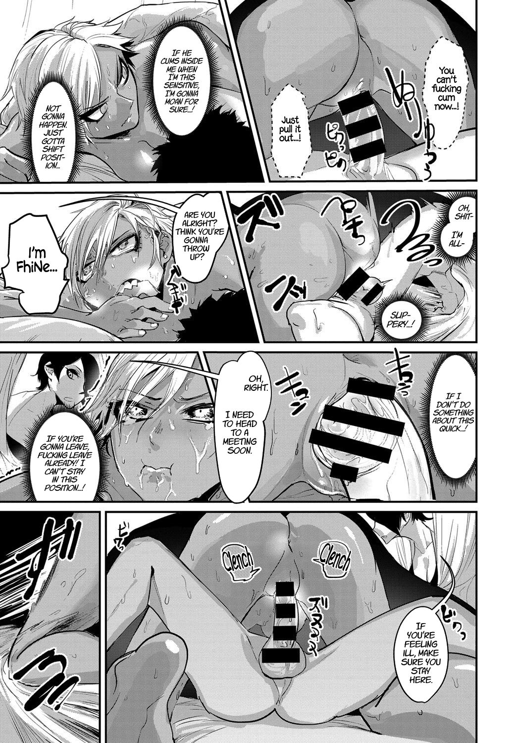 Suckerpunch SWITCH! page 15