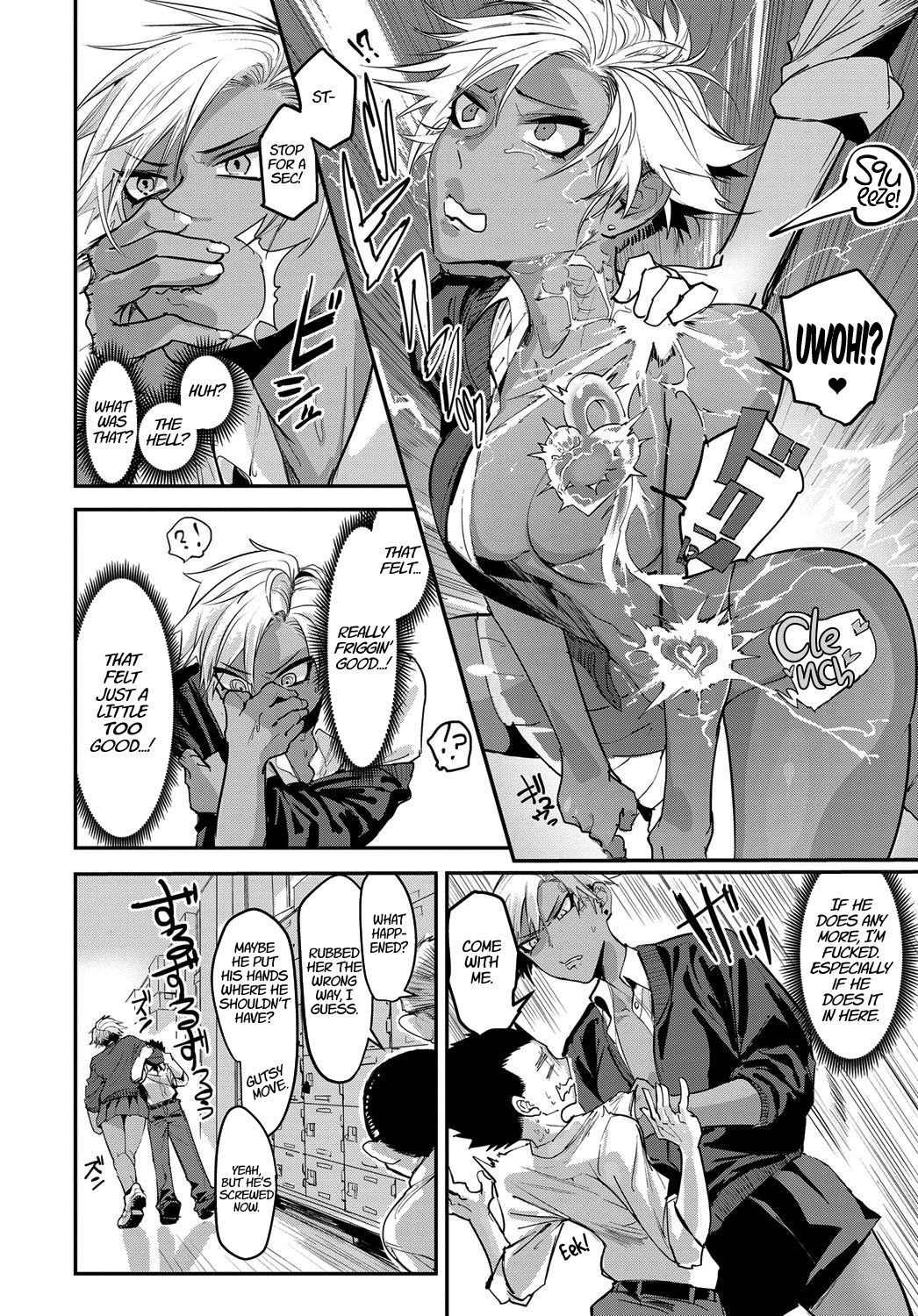 Suckerpunch SWITCH! page 4