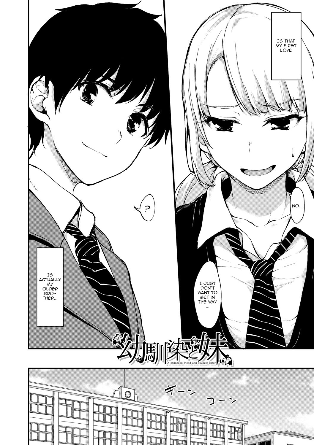 Sudden! Harem Life AFTER Ch. 1-3 page 50