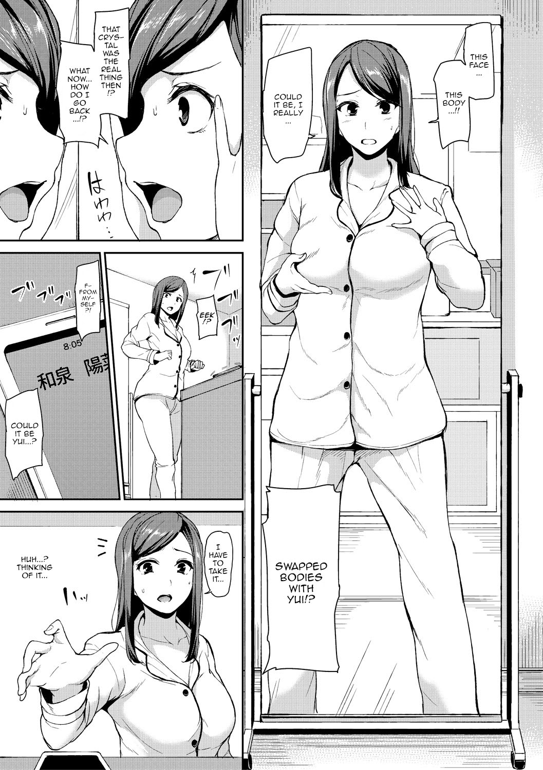 Sudden! Harem Life AFTER Ch. 1-3 page 55