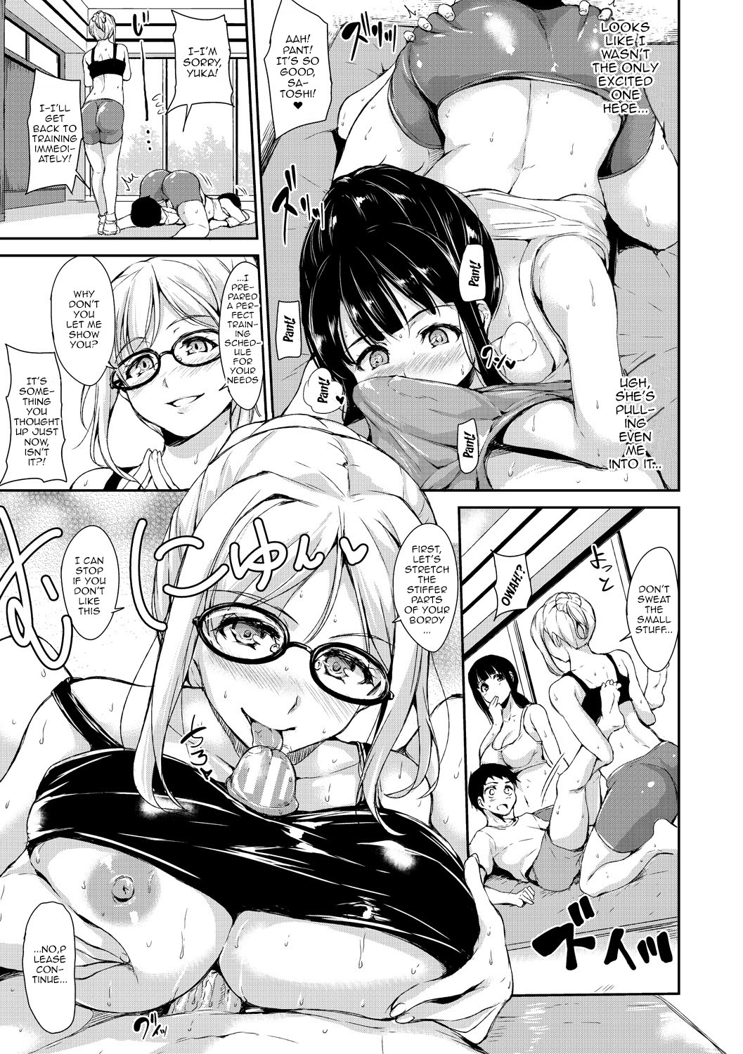 Sudden! Harem Life AFTER Ch. 1-3 page 9