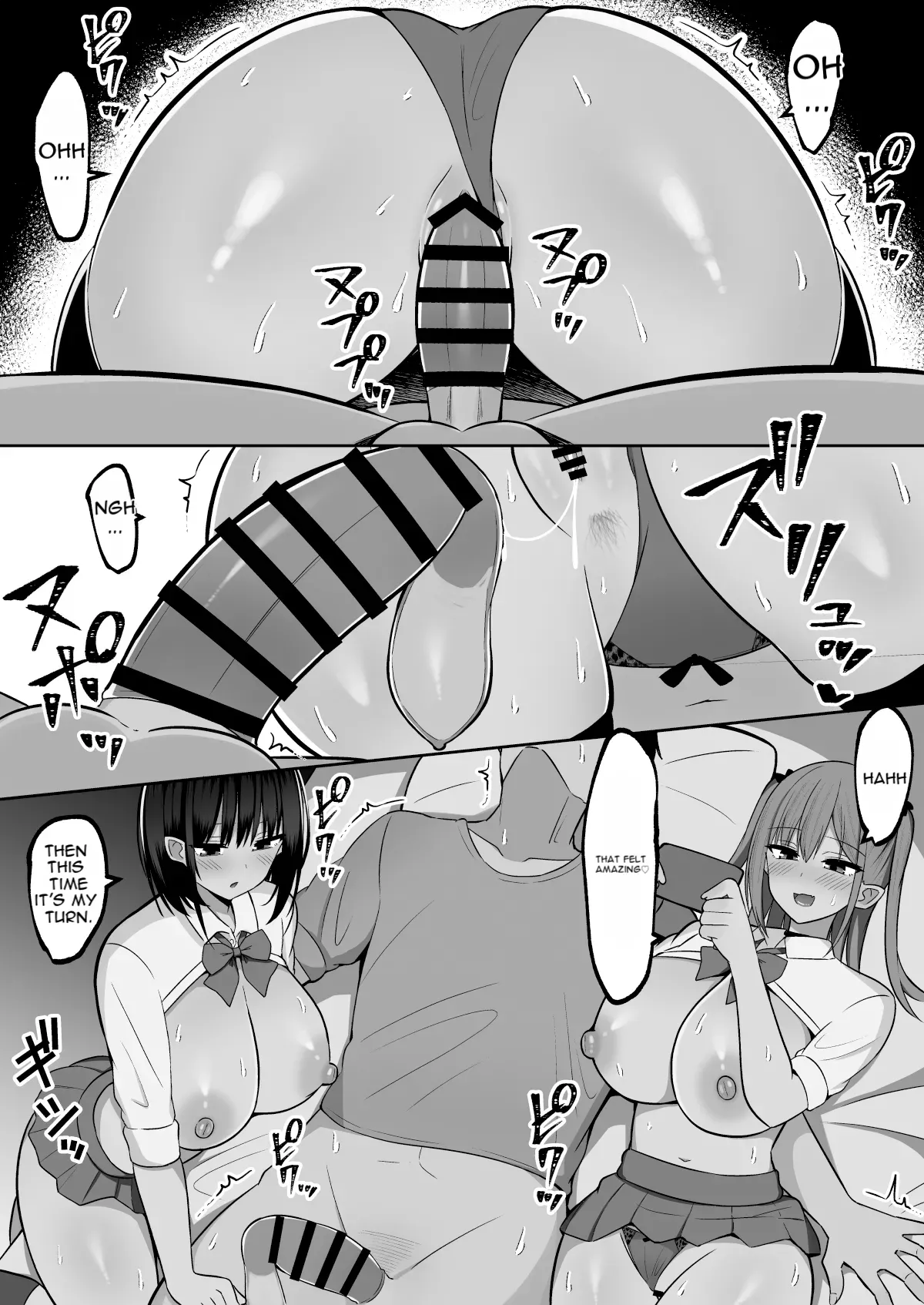 Suddenly Gyaru Sisters ~ After our parents got married The story of lending my dick to my Gyaru sisters page 7