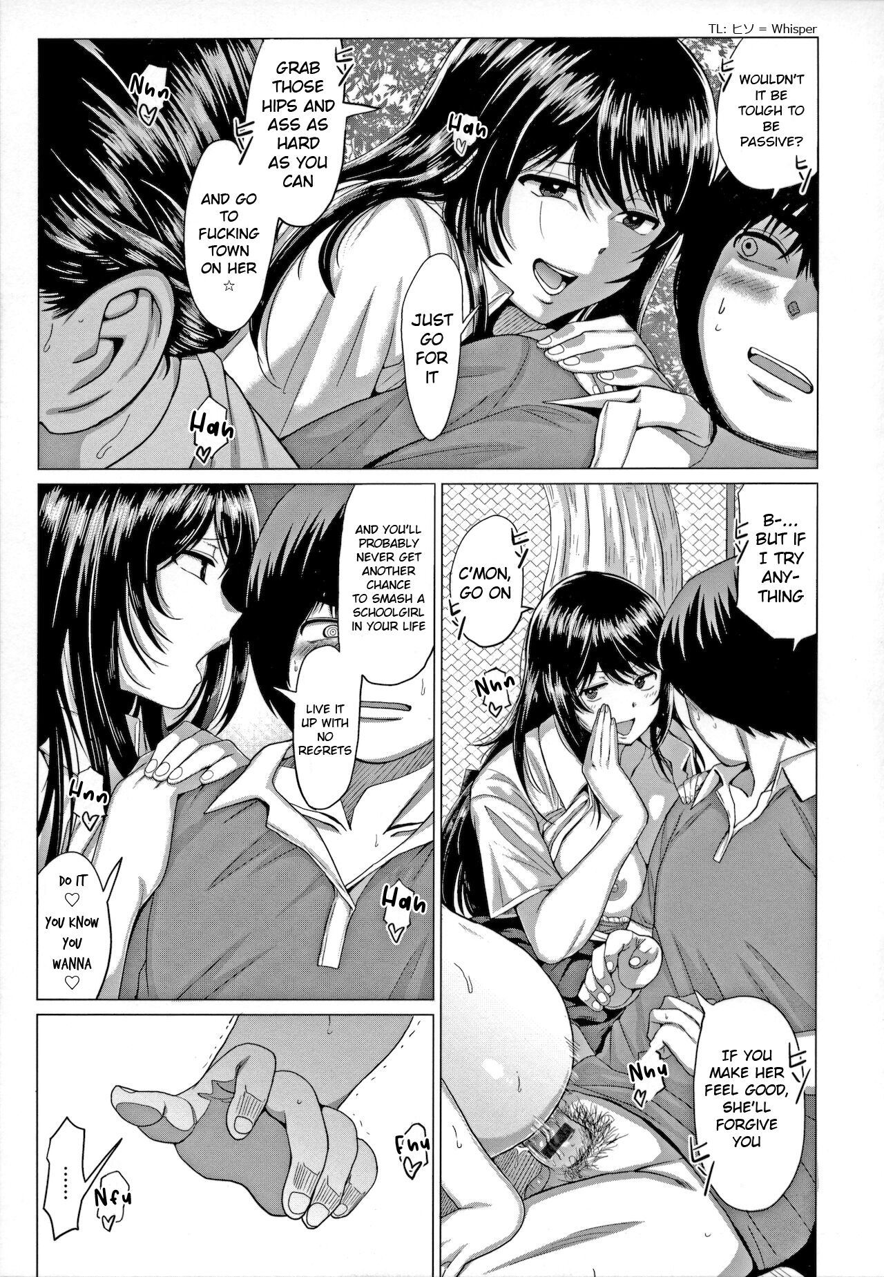 Suddenly Sasegami-sama... page 19