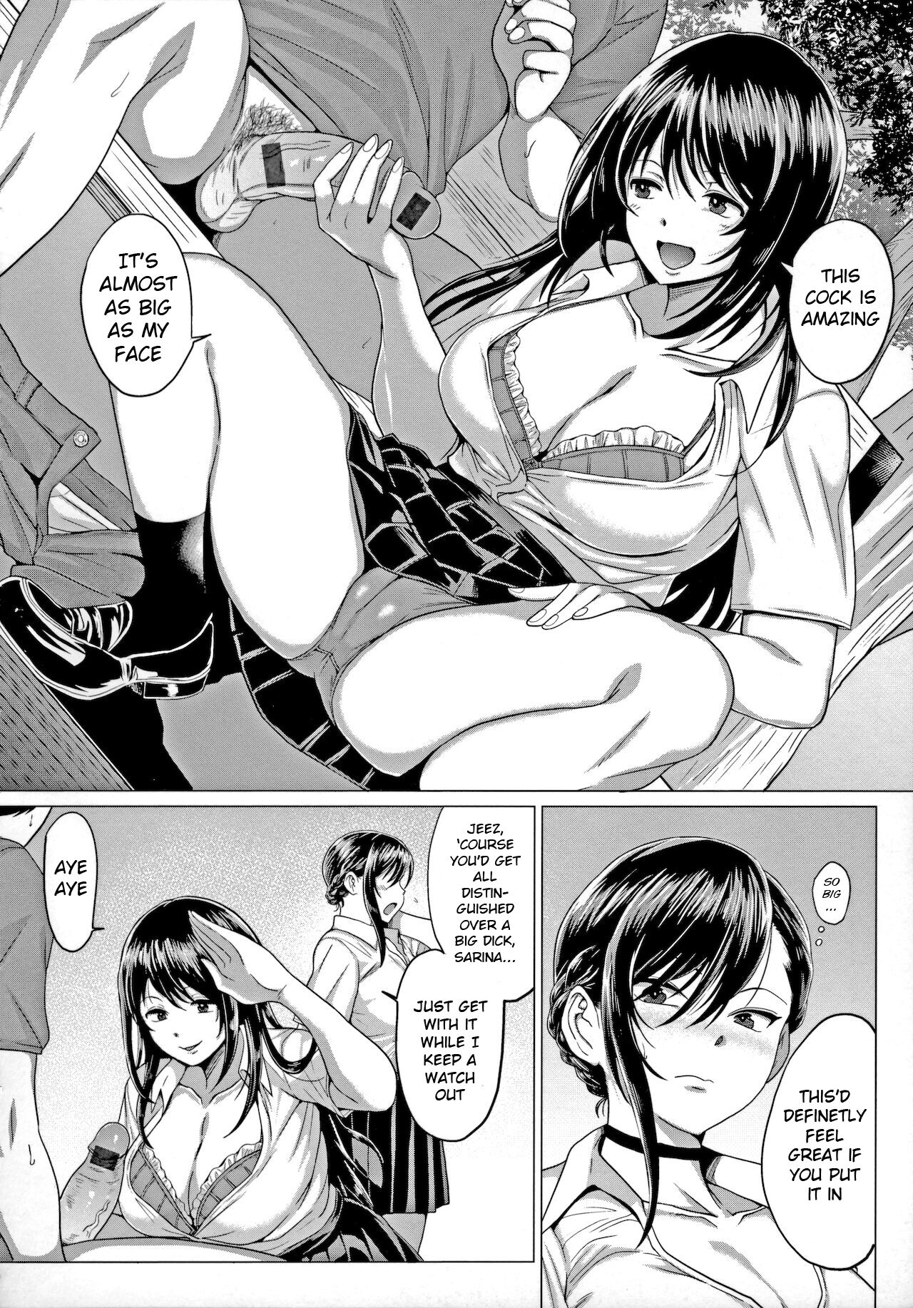Suddenly Sasegami-sama... page 4