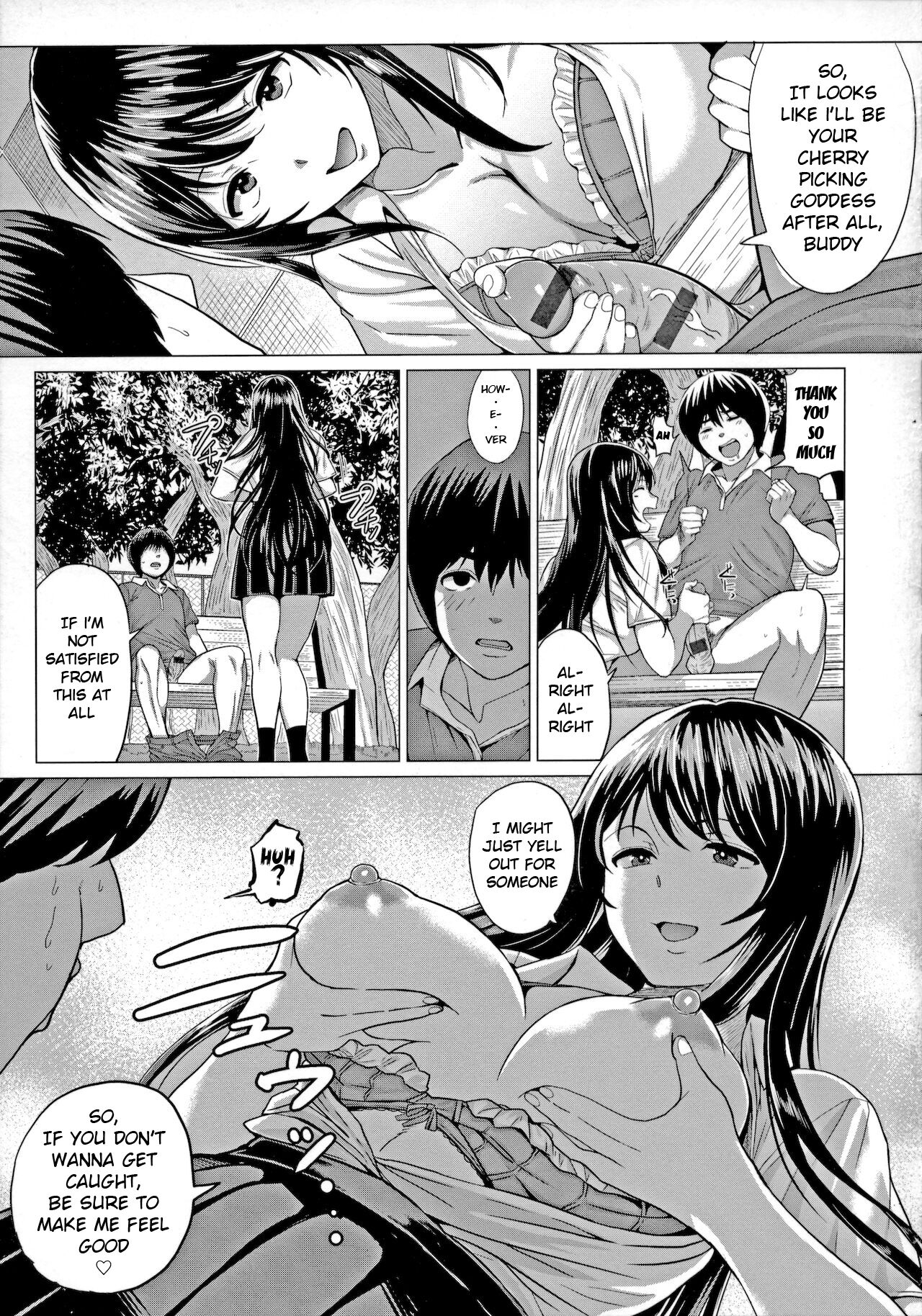 Suddenly Sasegami-sama... page 5
