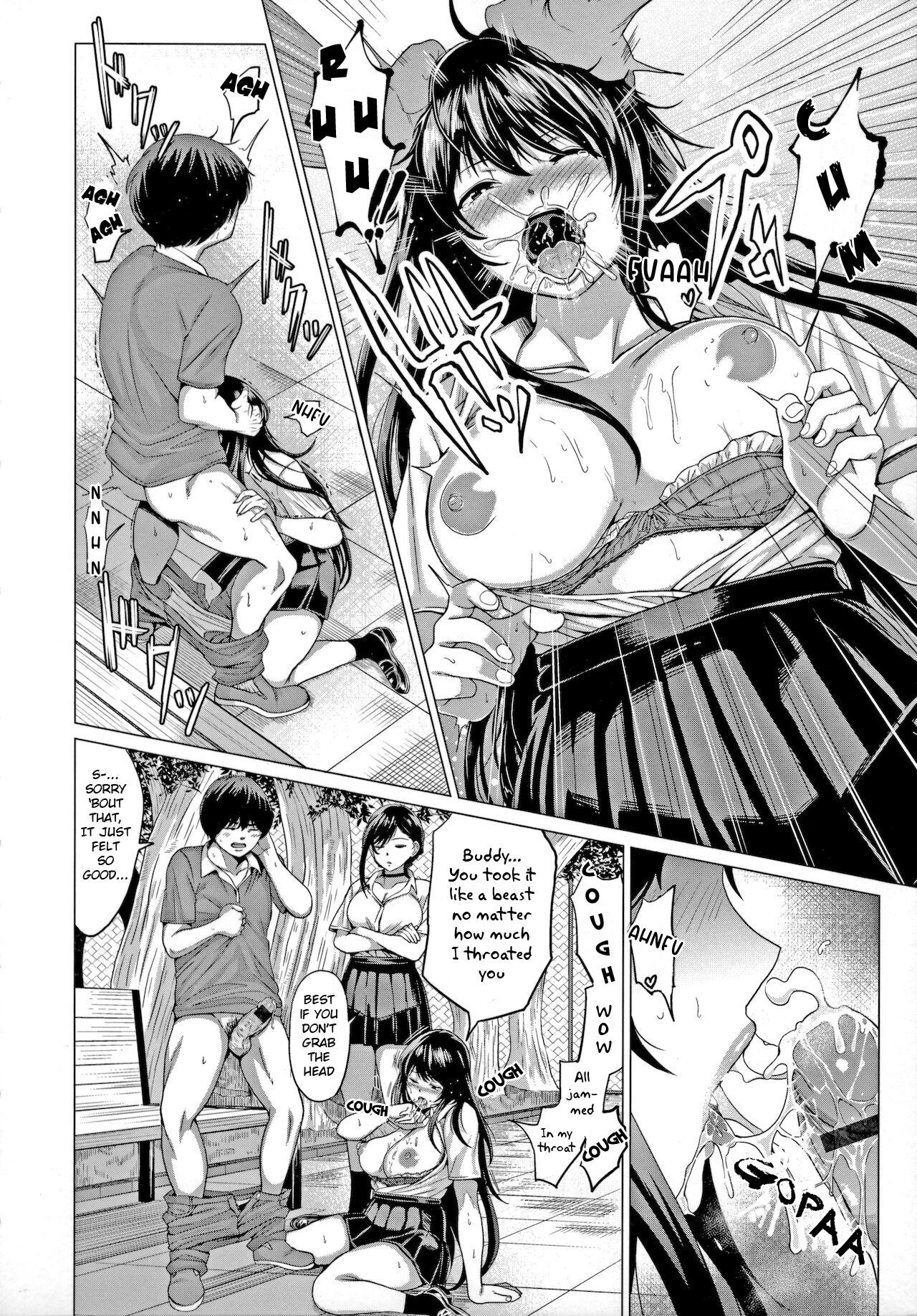 Suddenly Sasegami-sama... page 8