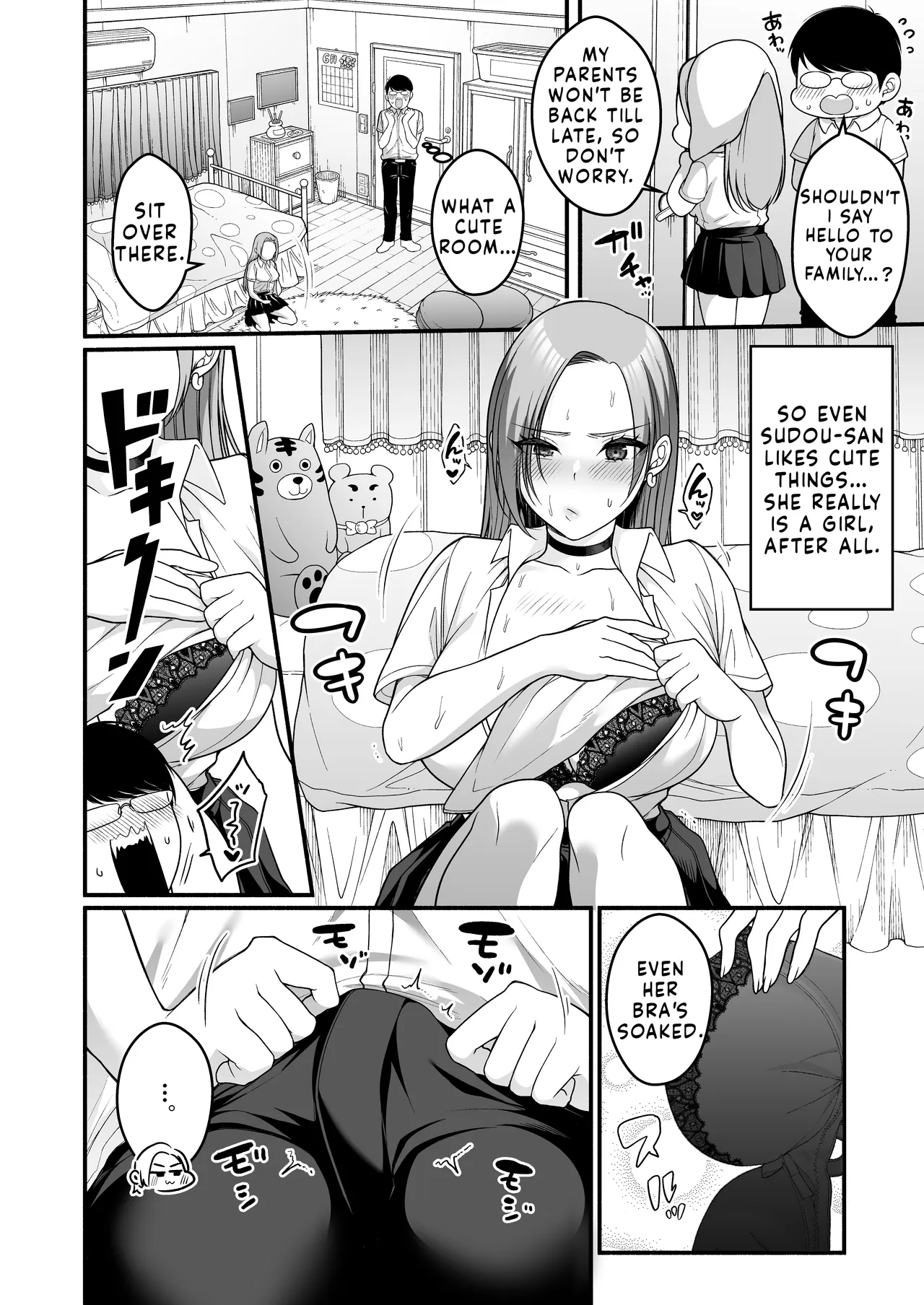 Sudou-san the Busty Gyaru with Weak Nipples Who Lets Even an Otaku Do It page 10