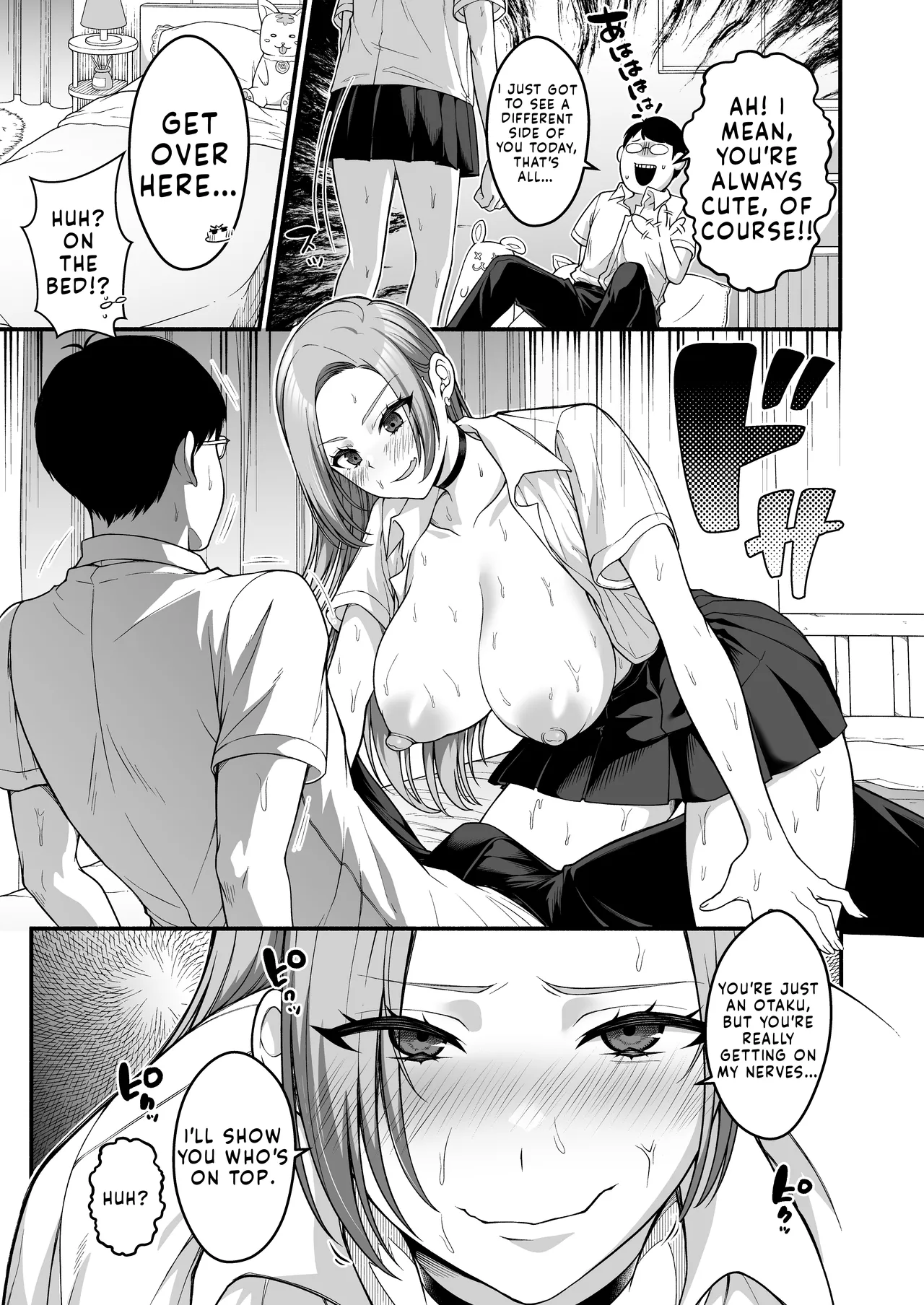 Sudou-san the Busty Gyaru with Weak Nipples Who Lets Even an Otaku Do It page 15