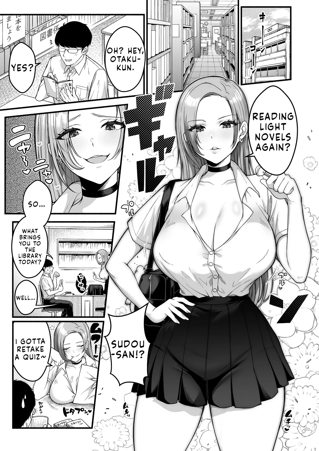 Sudou-san the Busty Gyaru with Weak Nipples Who Lets Even an Otaku Do It page 3