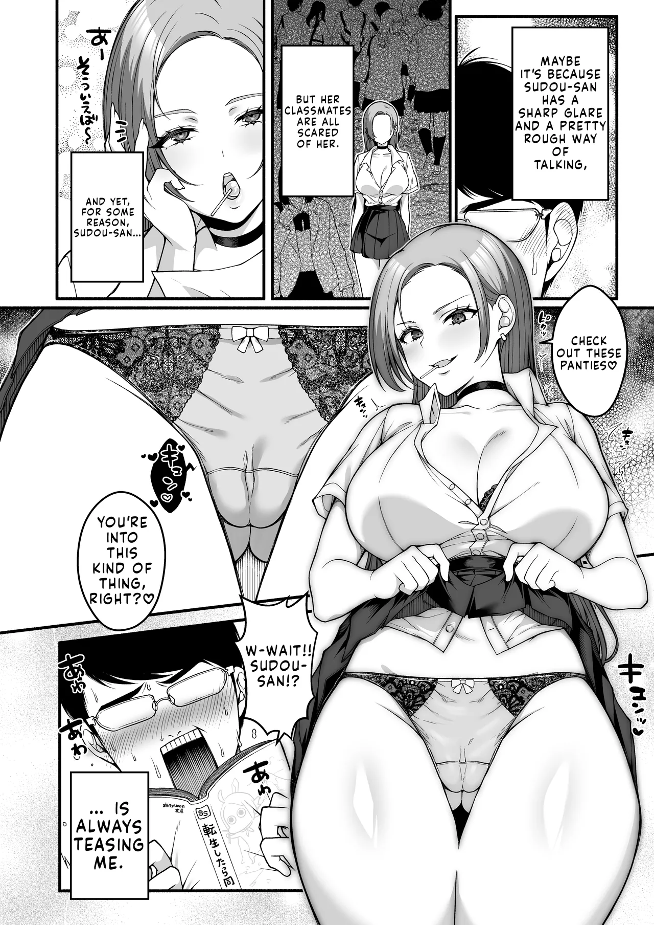 Sudou-san the Busty Gyaru with Weak Nipples Who Lets Even an Otaku Do It page 4