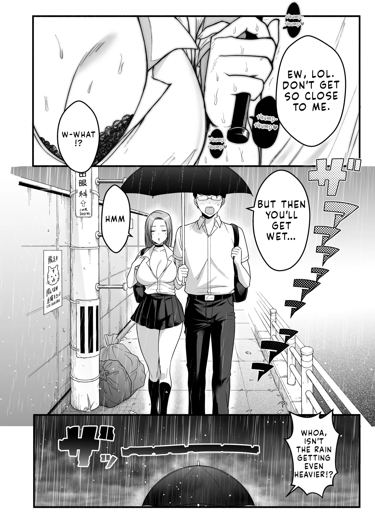 Sudou-san the Busty Gyaru with Weak Nipples Who Lets Even an Otaku Do It page 8