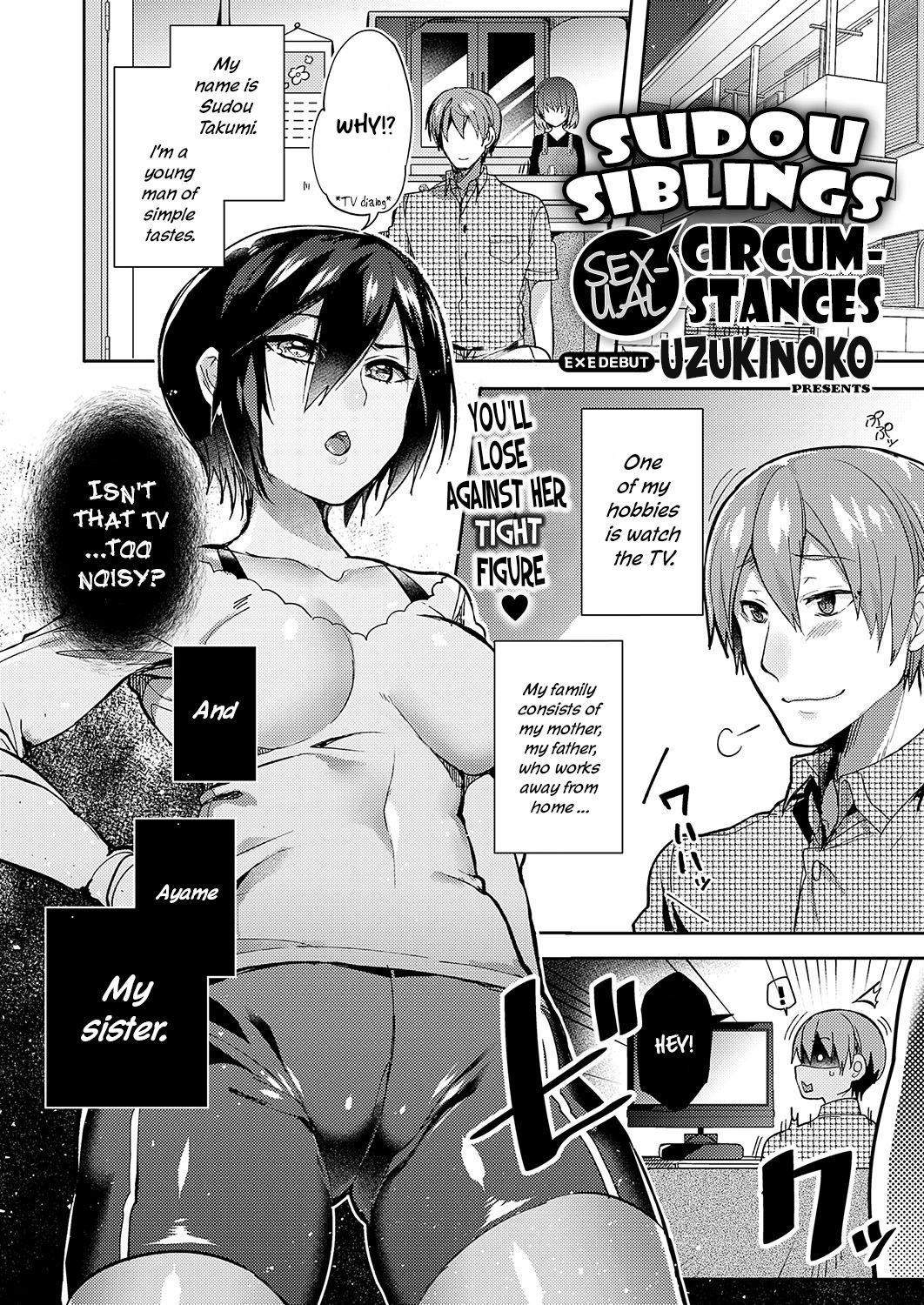 Sudou Siblings Sexual Circumstances page 1