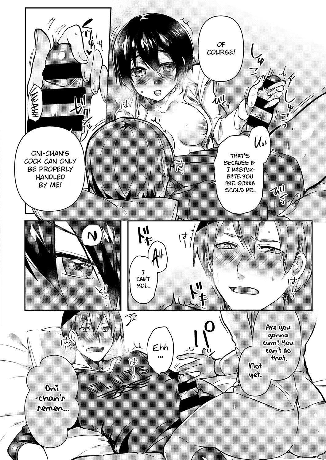 Sudou Siblings Sexual Circumstances page 14