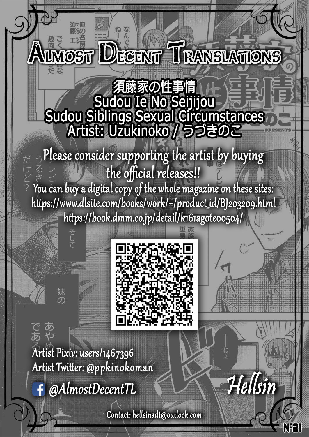 Sudou Siblings Sexual Circumstances page 23