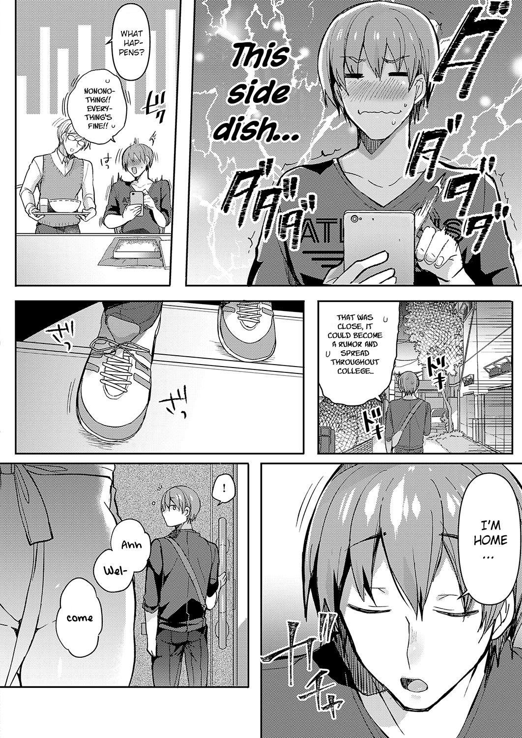 Sudou Siblings Sexual Circumstances page 8