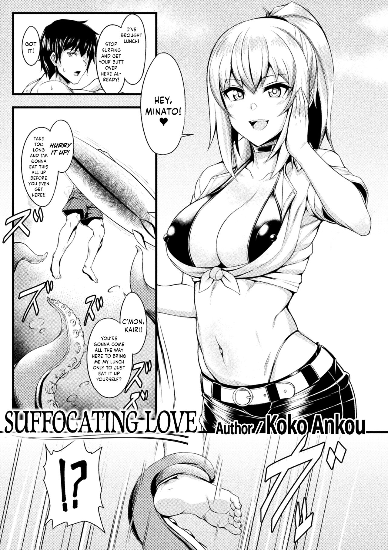 Suffocating Love page 1