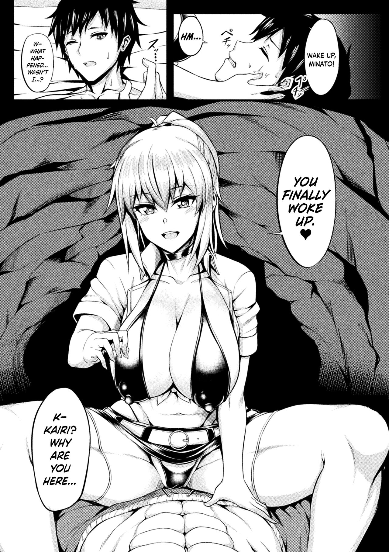 Suffocating Love page 3