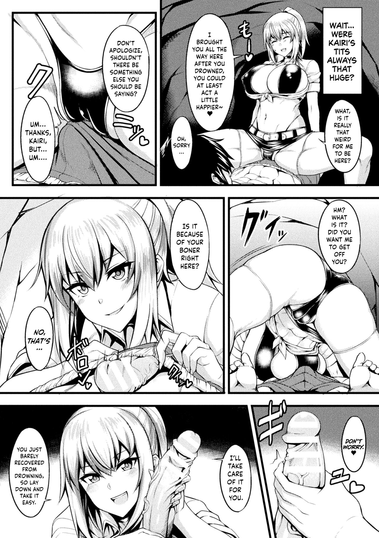 Suffocating Love page 4