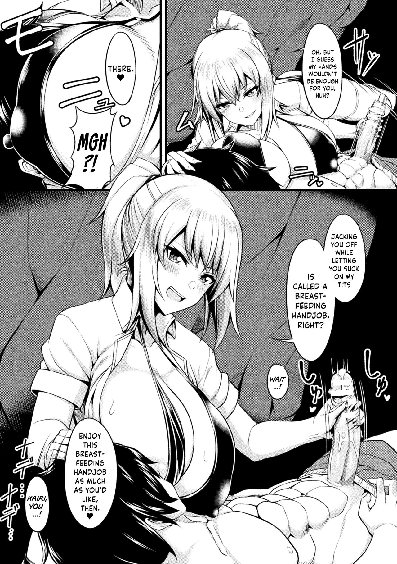 Suffocating Love page 5