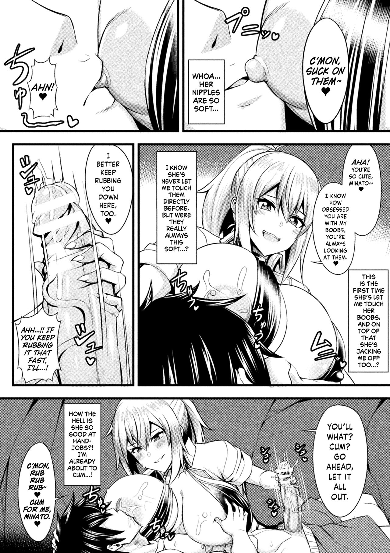 Suffocating Love page 6
