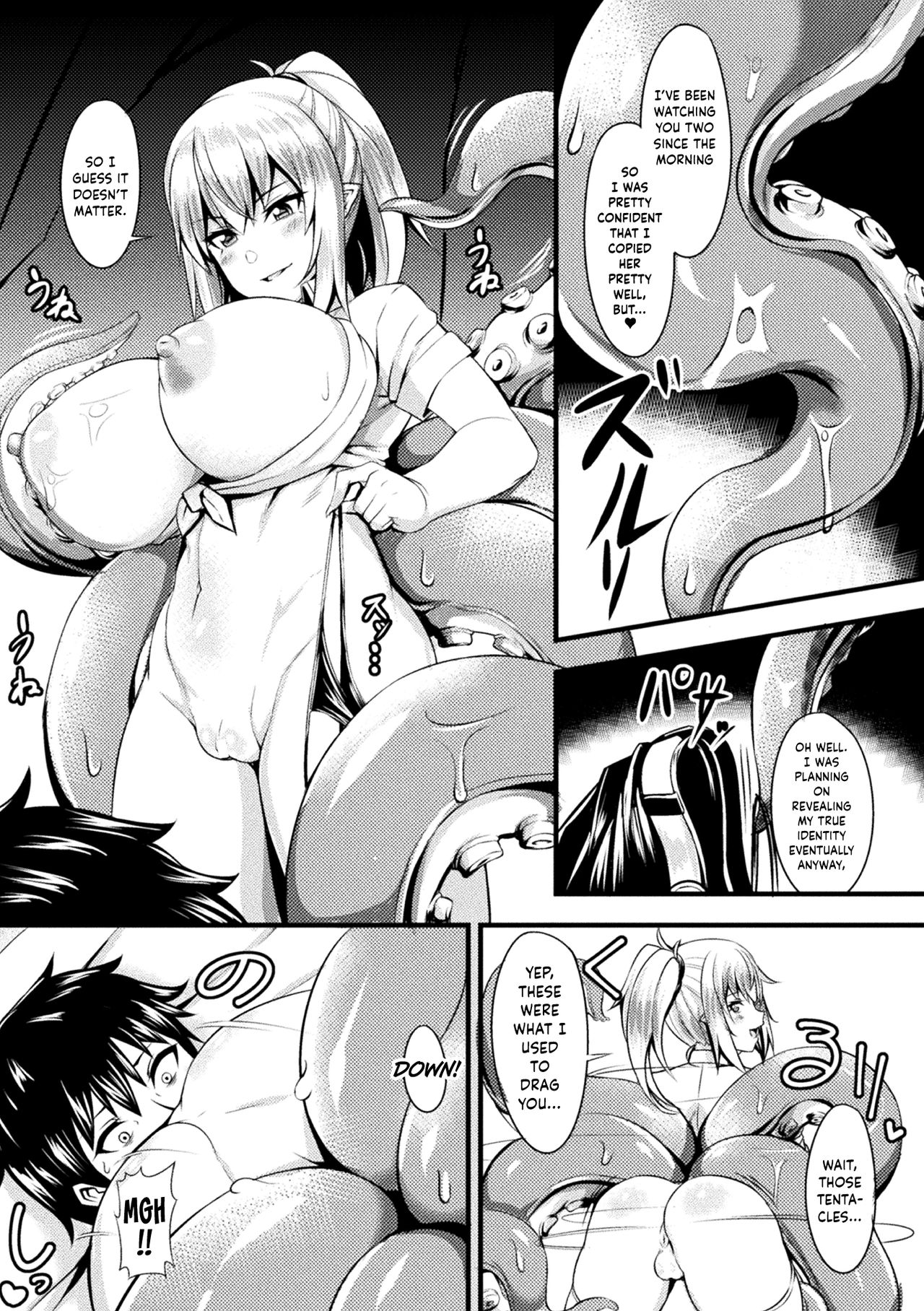 Suffocating Love page 9