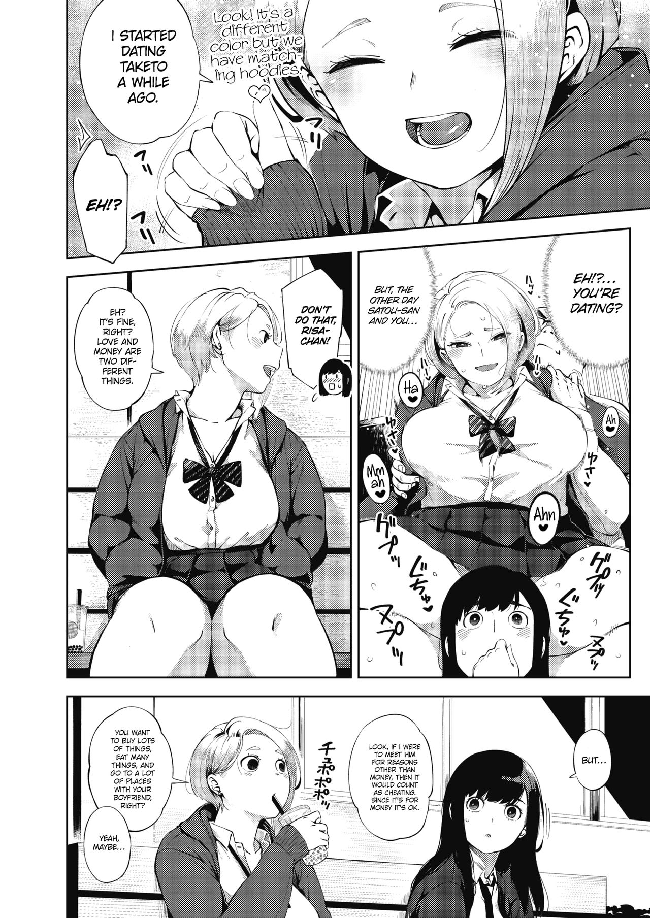 Sugar Daddy page 10