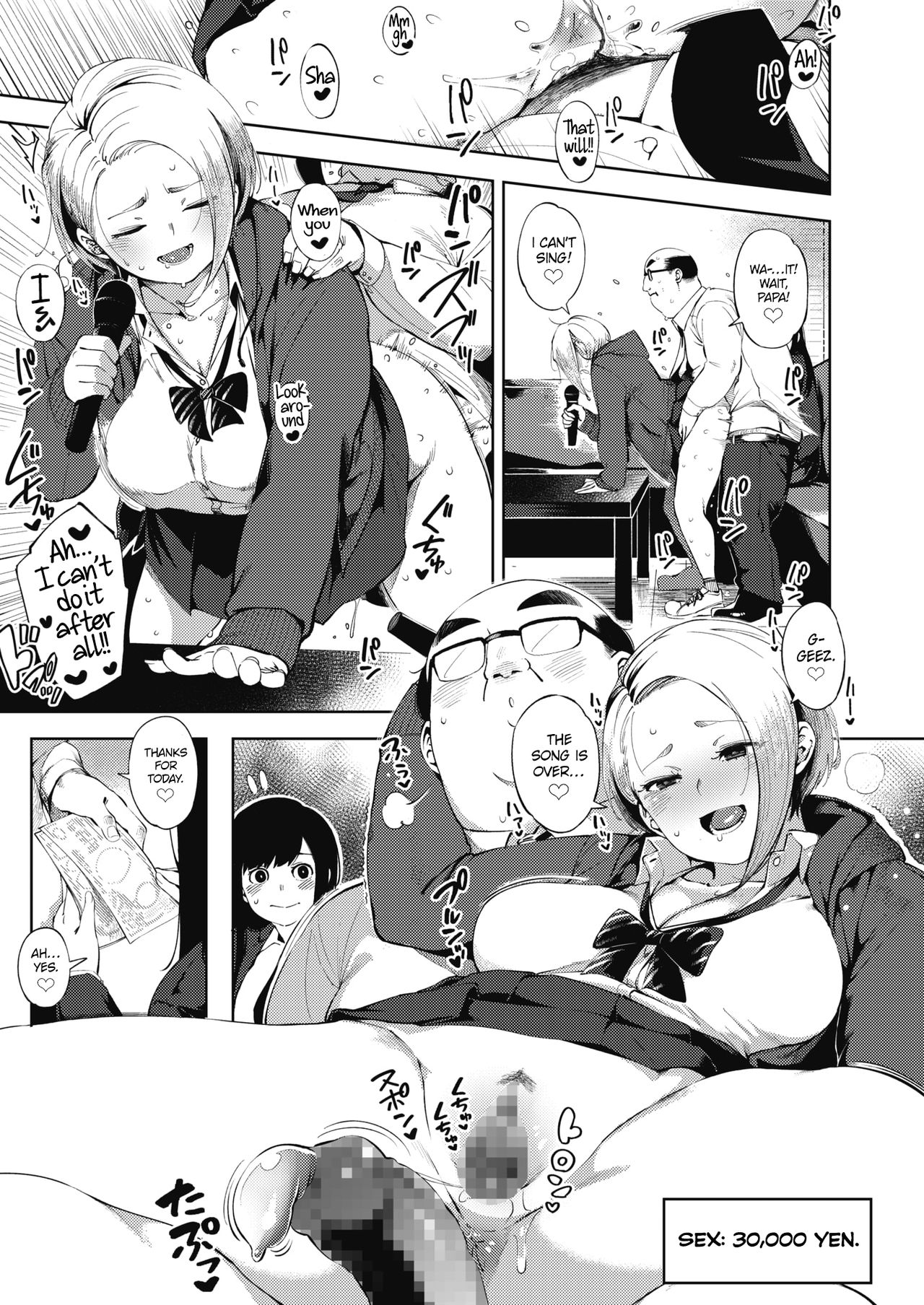 Sugar Daddy page 7