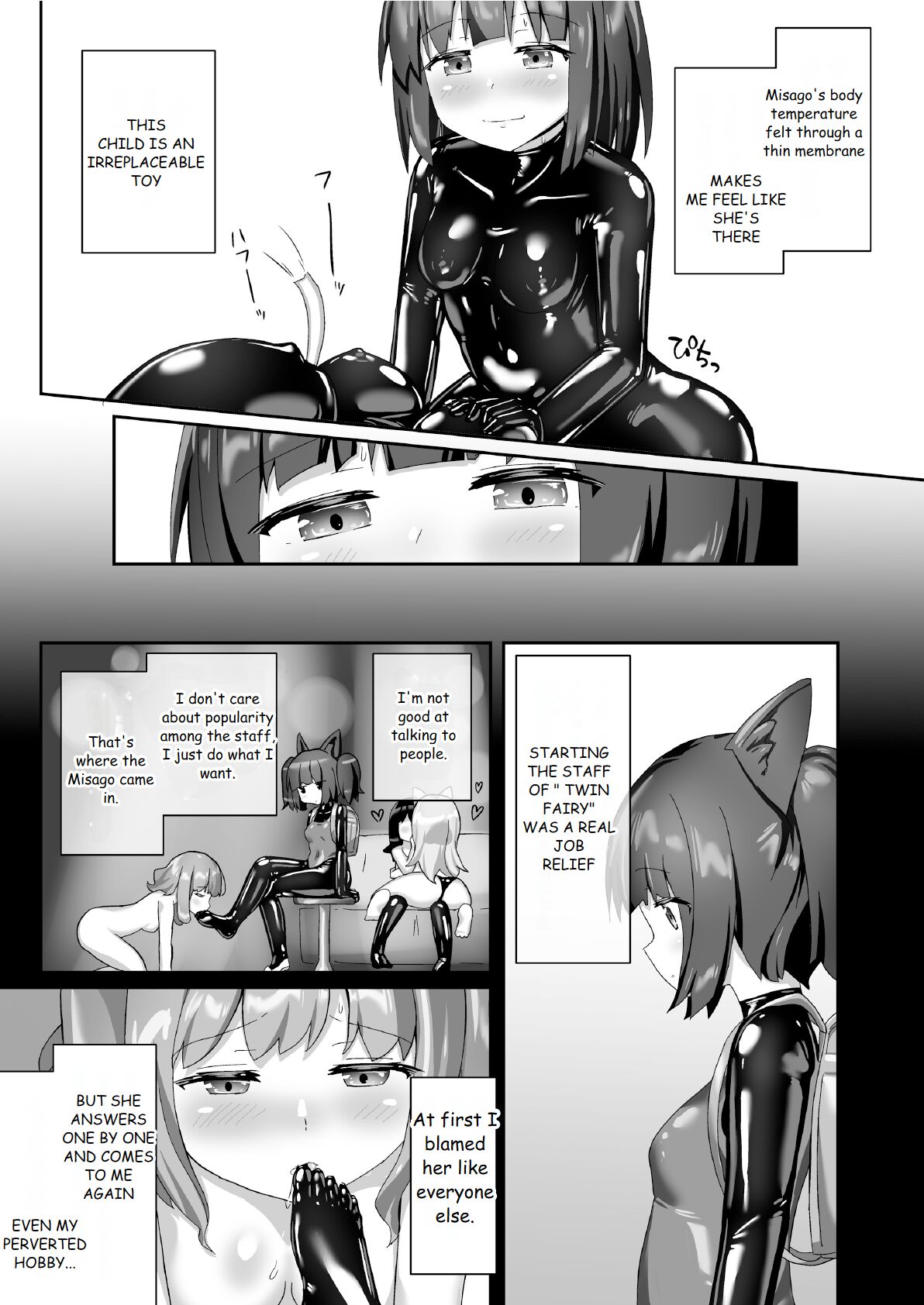 Sugar is Yuri color page 15