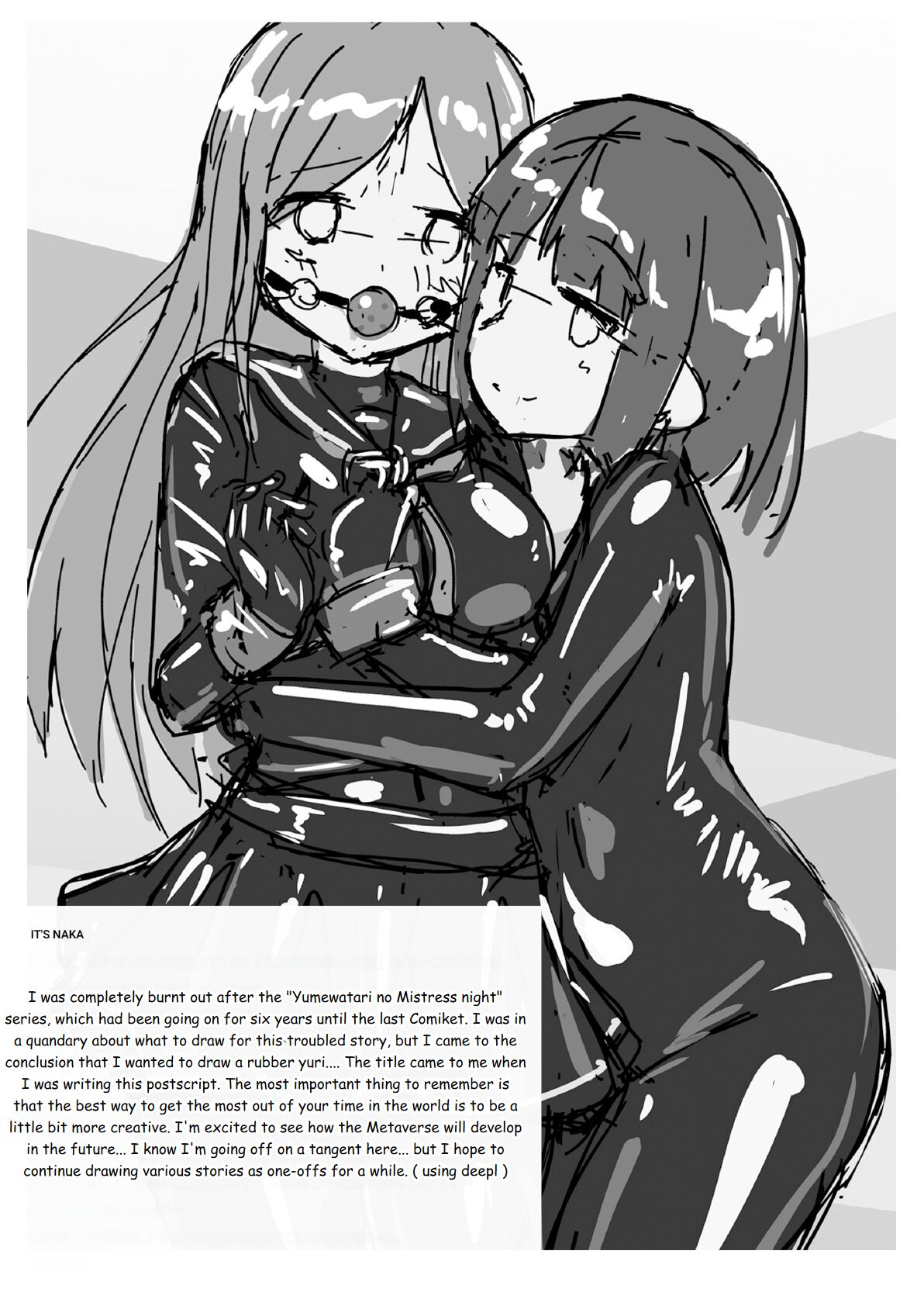 Sugar is Yuri color page 21