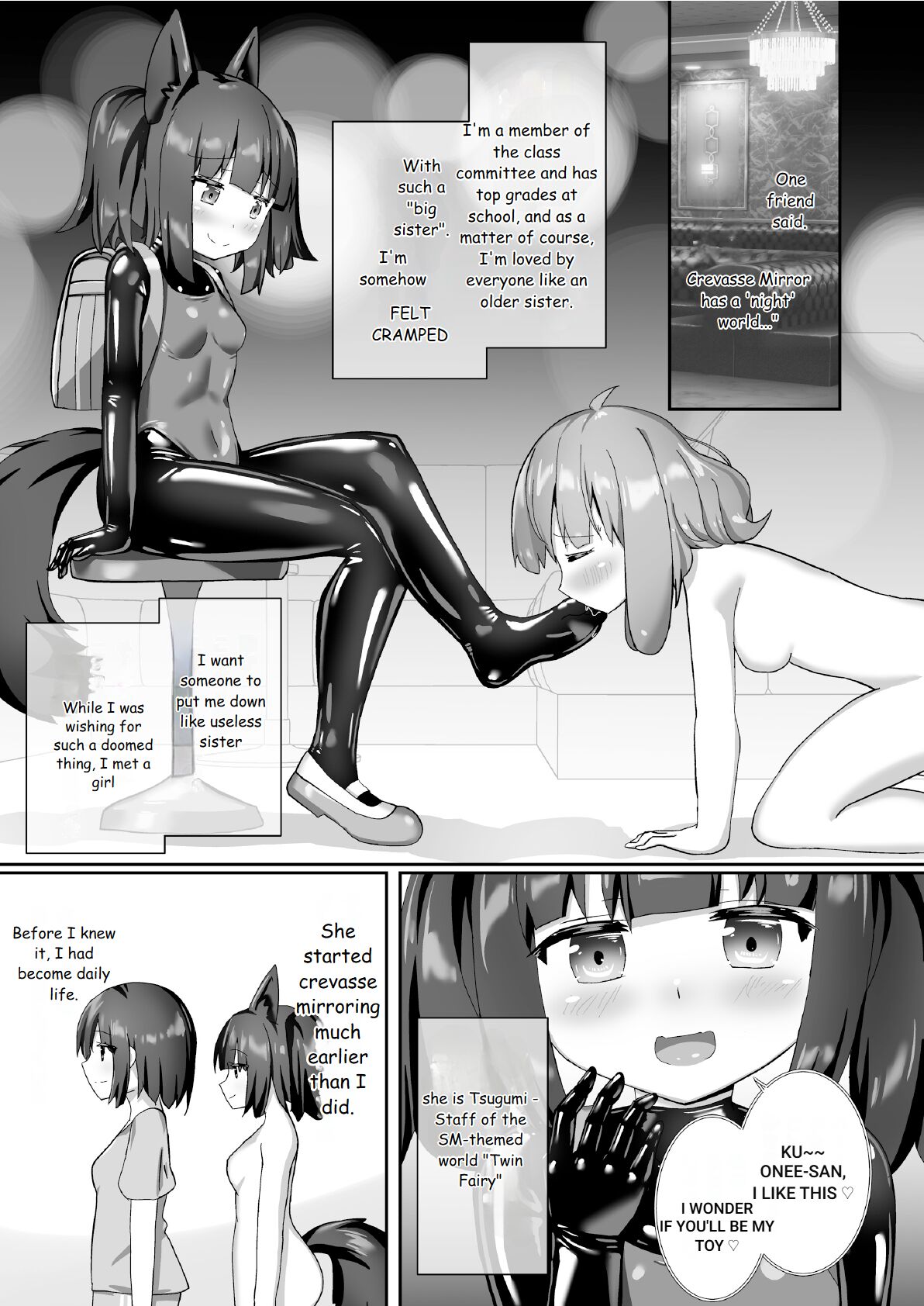 Sugar is Yuri color page 7